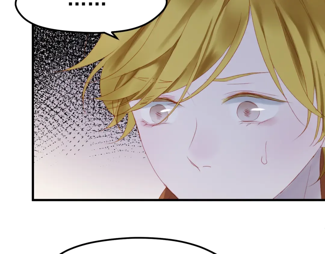 第57话 药 第29页