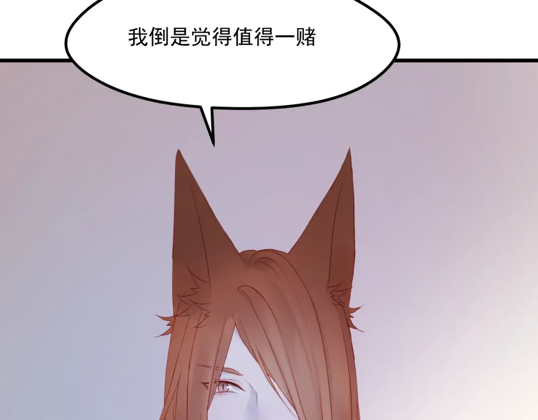 第57话 药 第30页