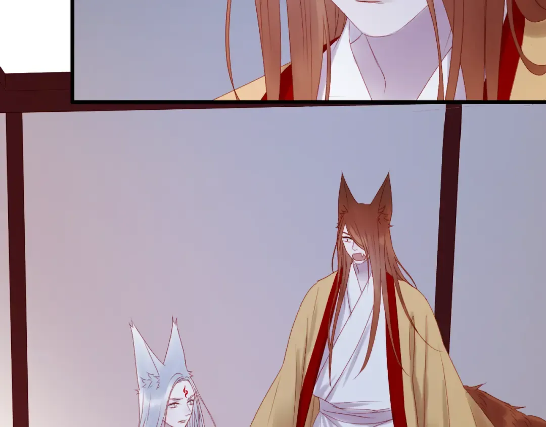 第57话 药 第45页