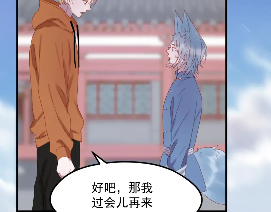 第57话 药 第60页