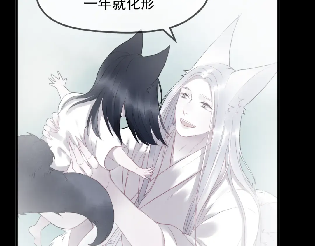 第66话 离别 第21页
