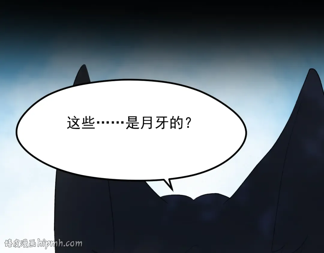 第66话 离别 第24页