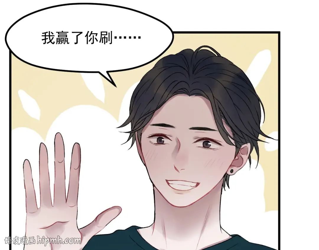第66话 离别 第32页