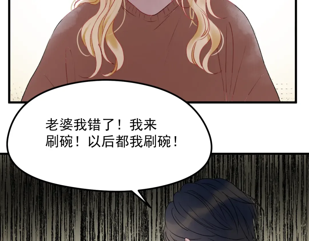 第66话 离别 第34页