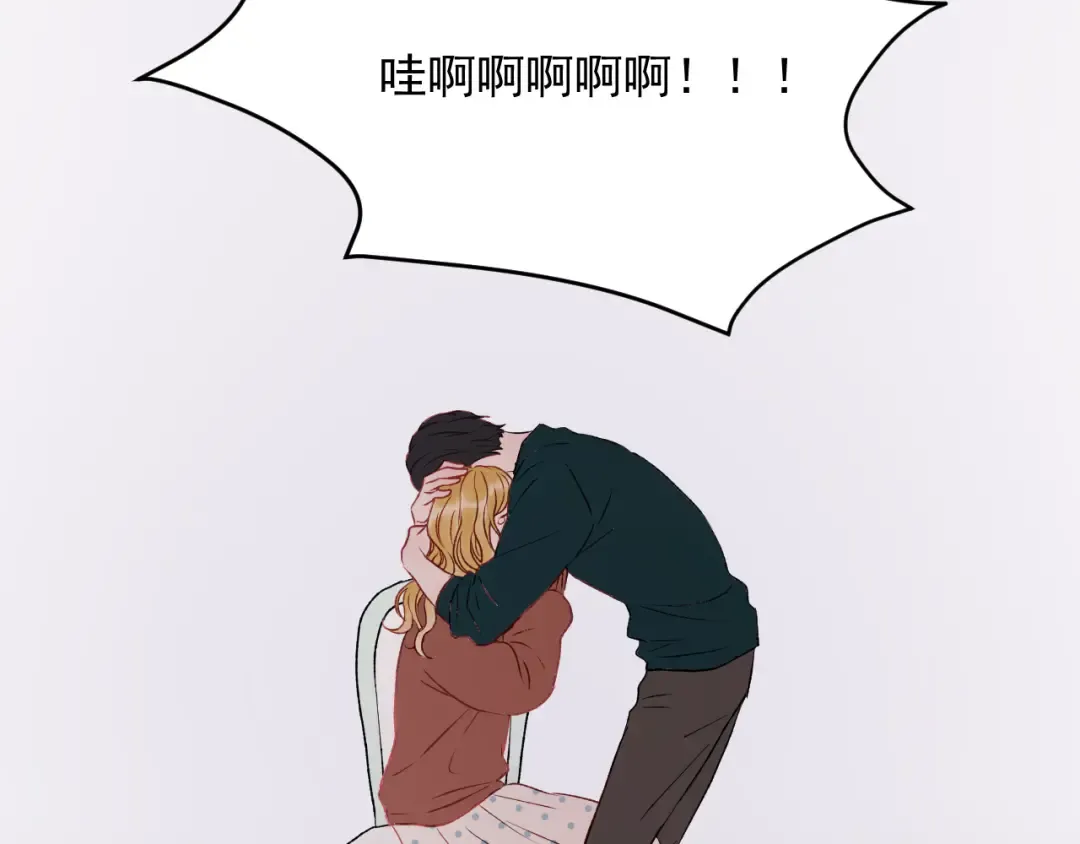 第66话 离别 第39页