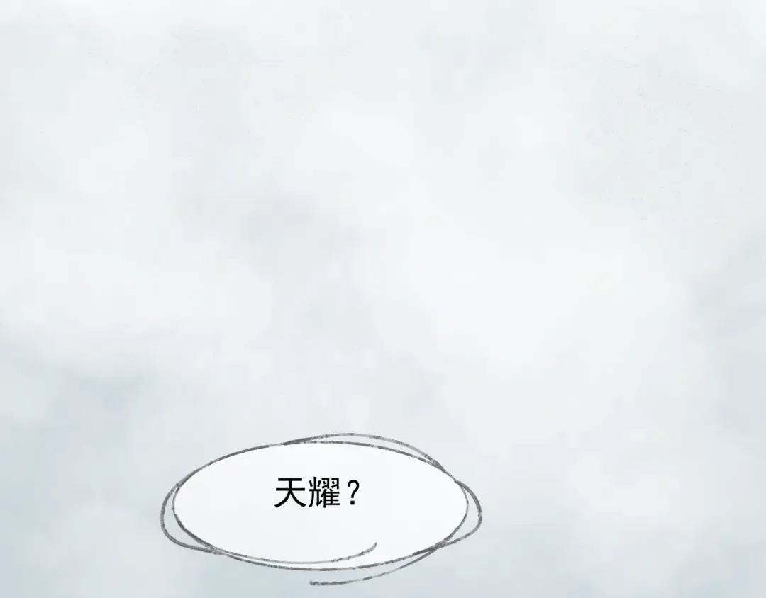 第66话 离别 第41页