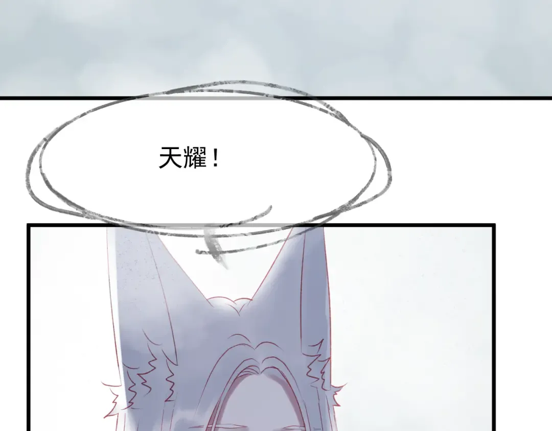 第66话 离别 第42页