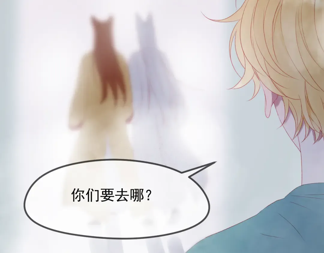 第66话 离别 第54页