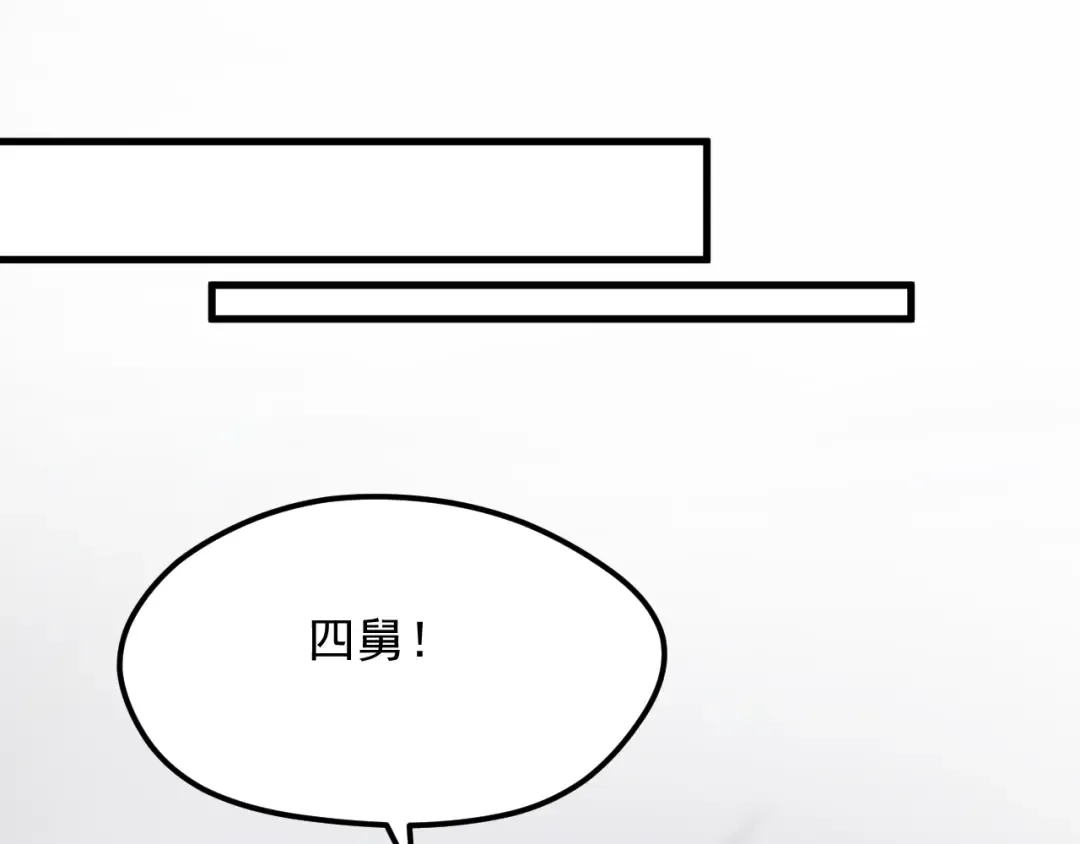 第66话 离别 第57页
