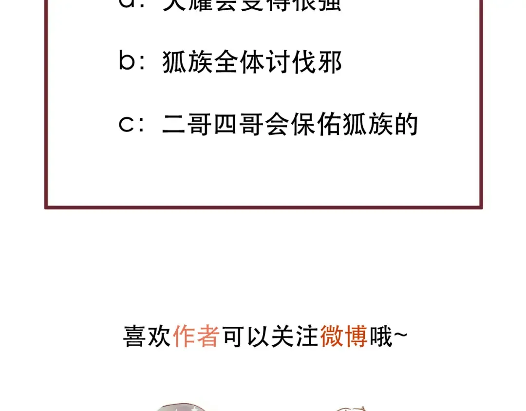 第66话 离别 第63页