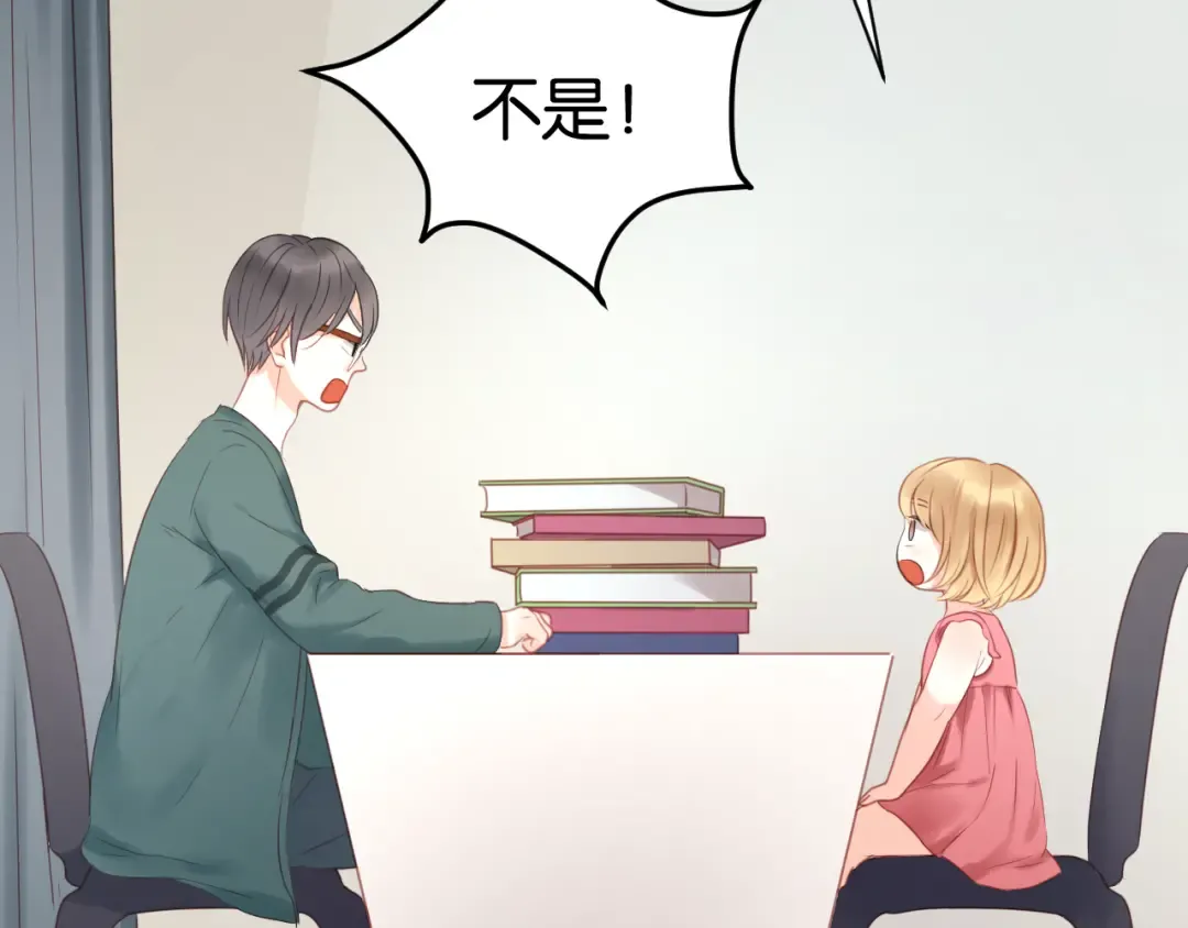 第9话 小孩真是太难教了！ 第6页