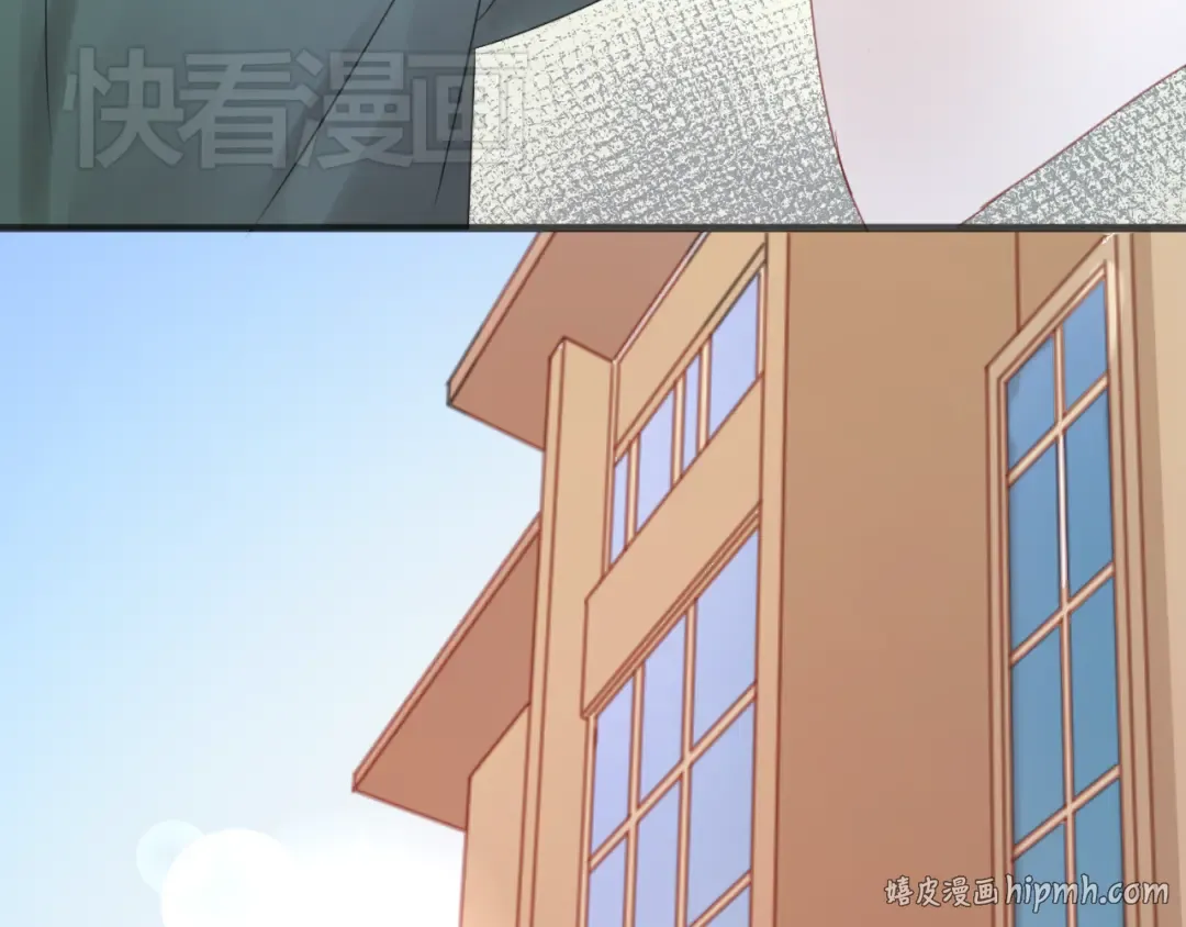 第9话 小孩真是太难教了！ 第32页