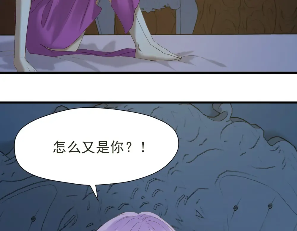 第54话 怎么会这样？！ 第5页