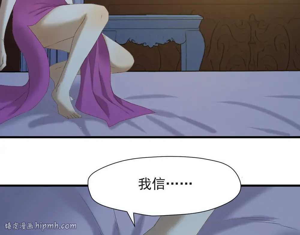 第54话 怎么会这样？！ 第16页