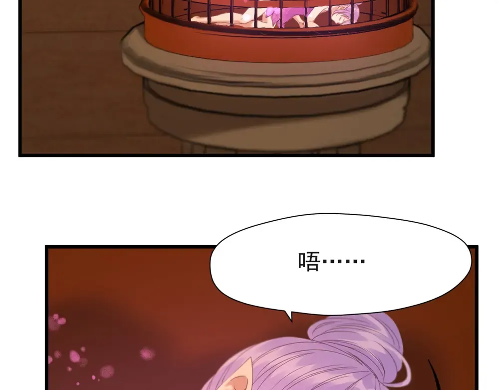 第54话 怎么会这样？！ 第35页