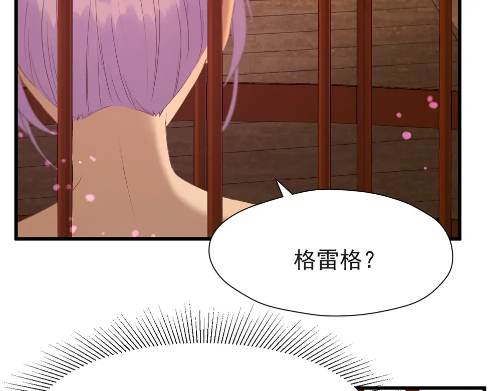 第54话 怎么会这样？！ 第41页