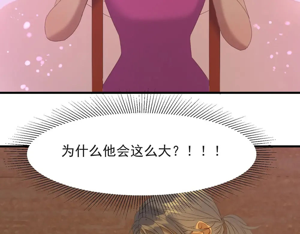 第54话 怎么会这样？！ 第55页