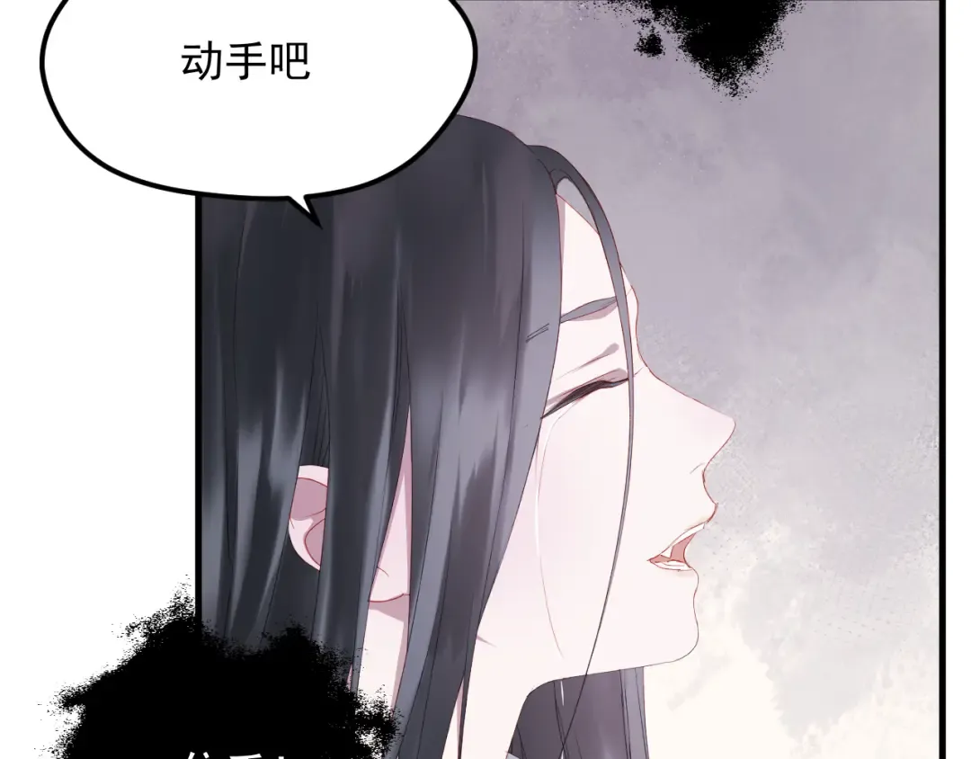 第58话 转危为安 第22页