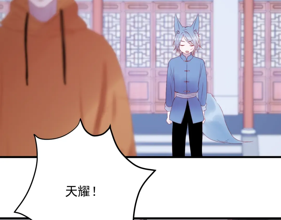 第58话 转危为安 第37页