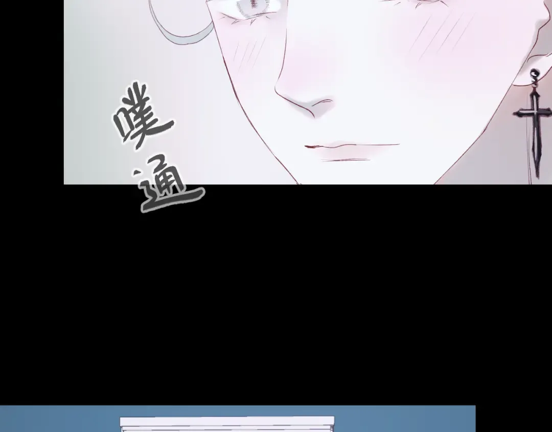 第54话 我们的故事 第20页
