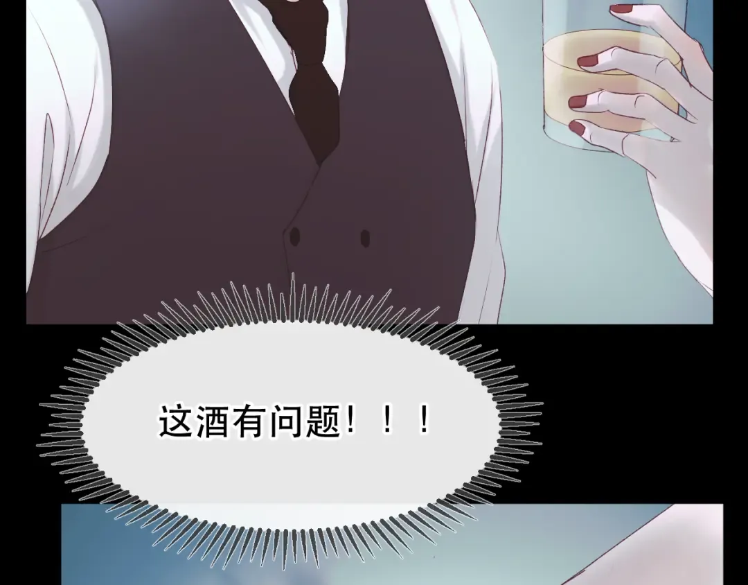 第54话 我们的故事 第29页
