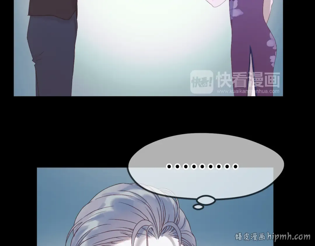 第54话 我们的故事 第32页