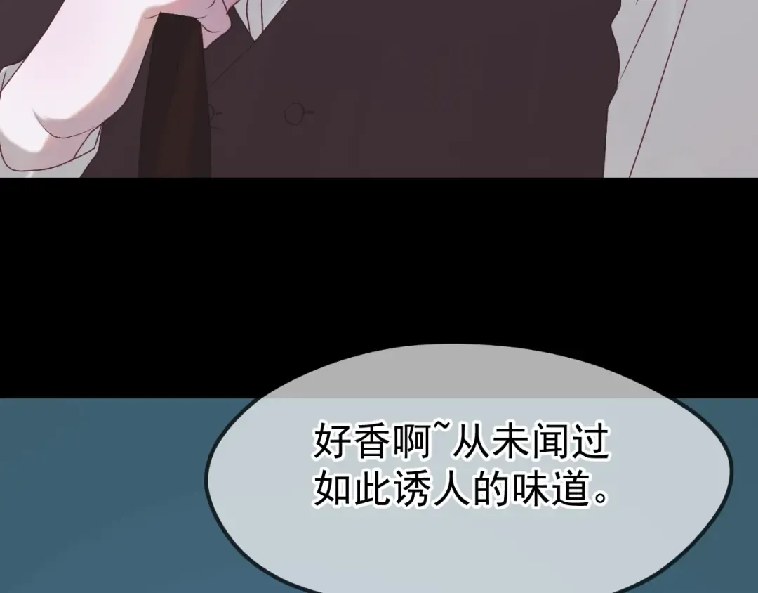 第54话 我们的故事 第55页