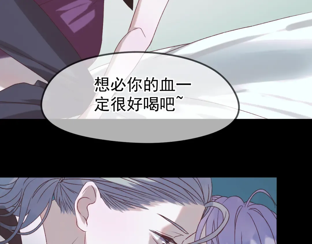 第54话 我们的故事 第57页