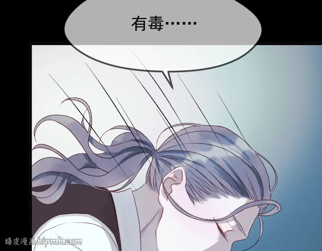 第54话 我们的故事 第64页