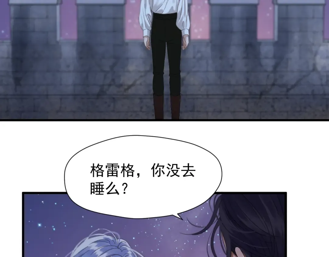 第45话 机会 第4页