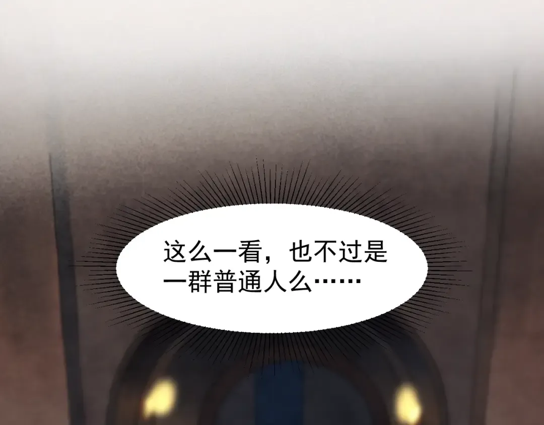 第45话 机会 第22页