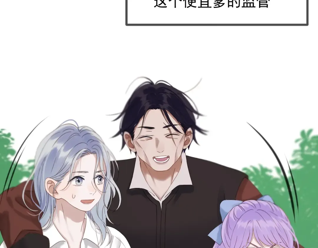 第45话 机会 第30页