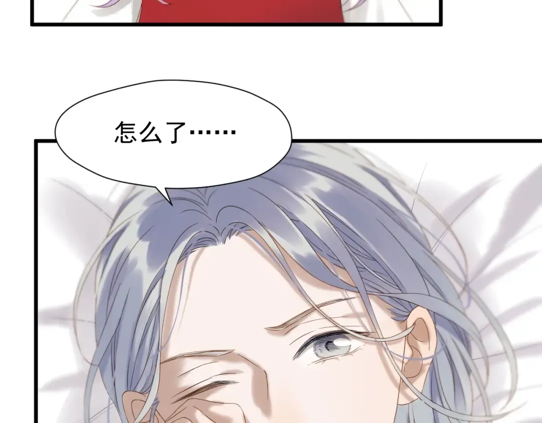 第45话 机会 第39页
