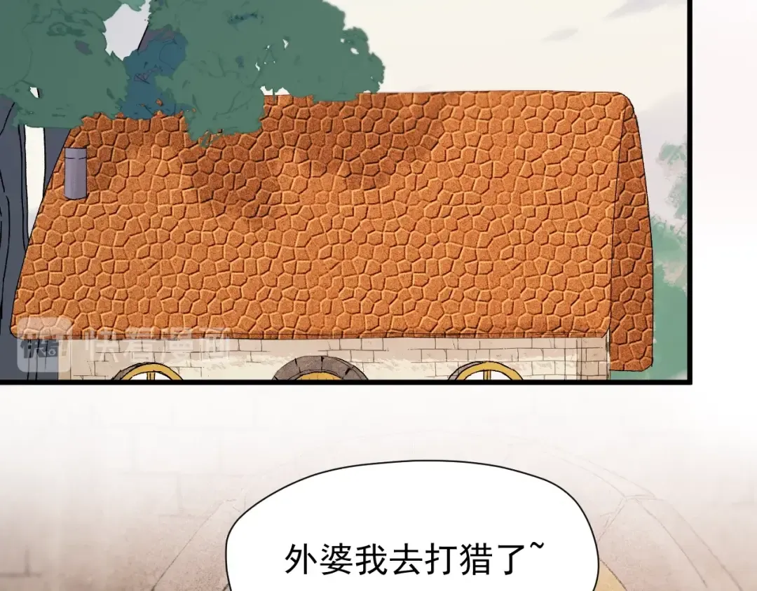 第45话 机会 第58页