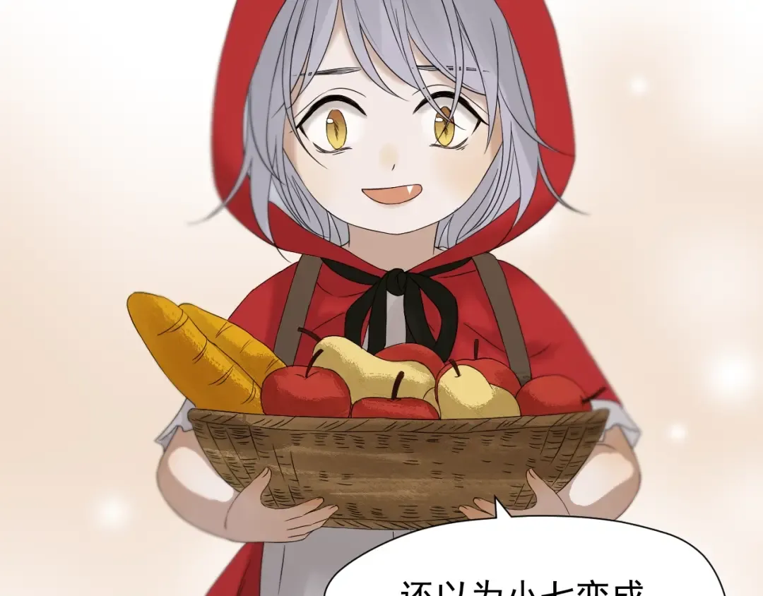 第45话 机会 第67页