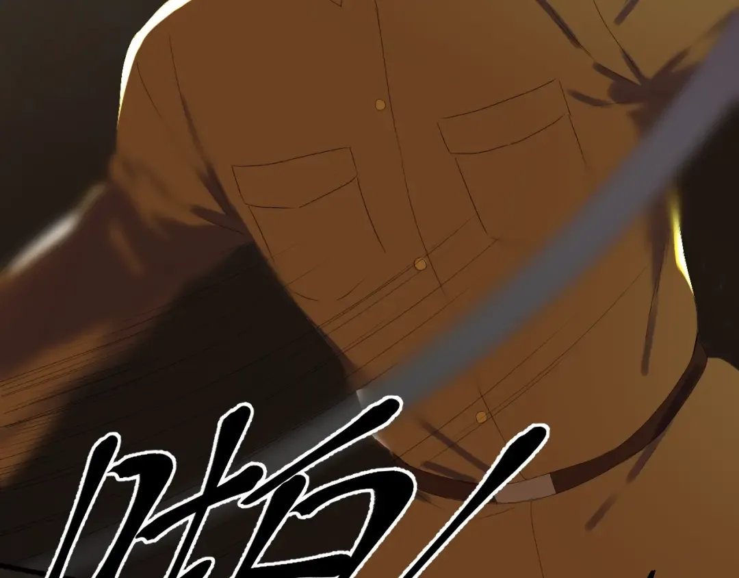 第13话 嘱咐 第22页