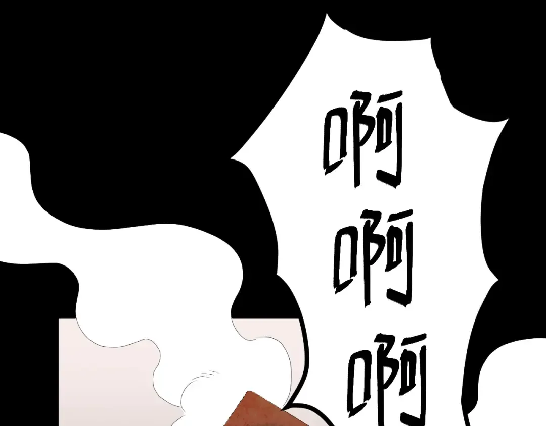 第13话 嘱咐 第33页