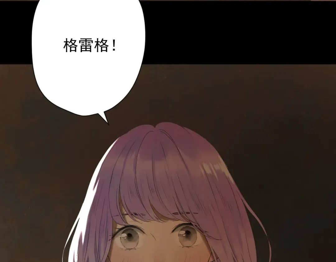 第13话 嘱咐 第39页