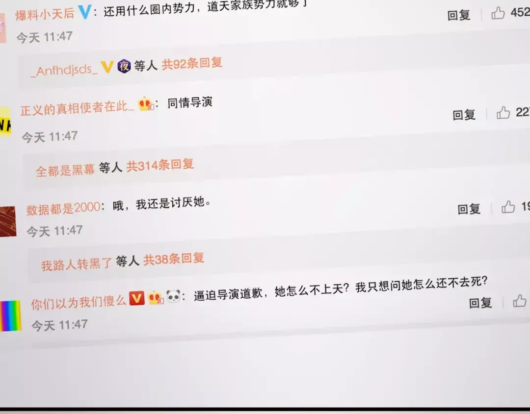 第11话 澄清事实 第21页