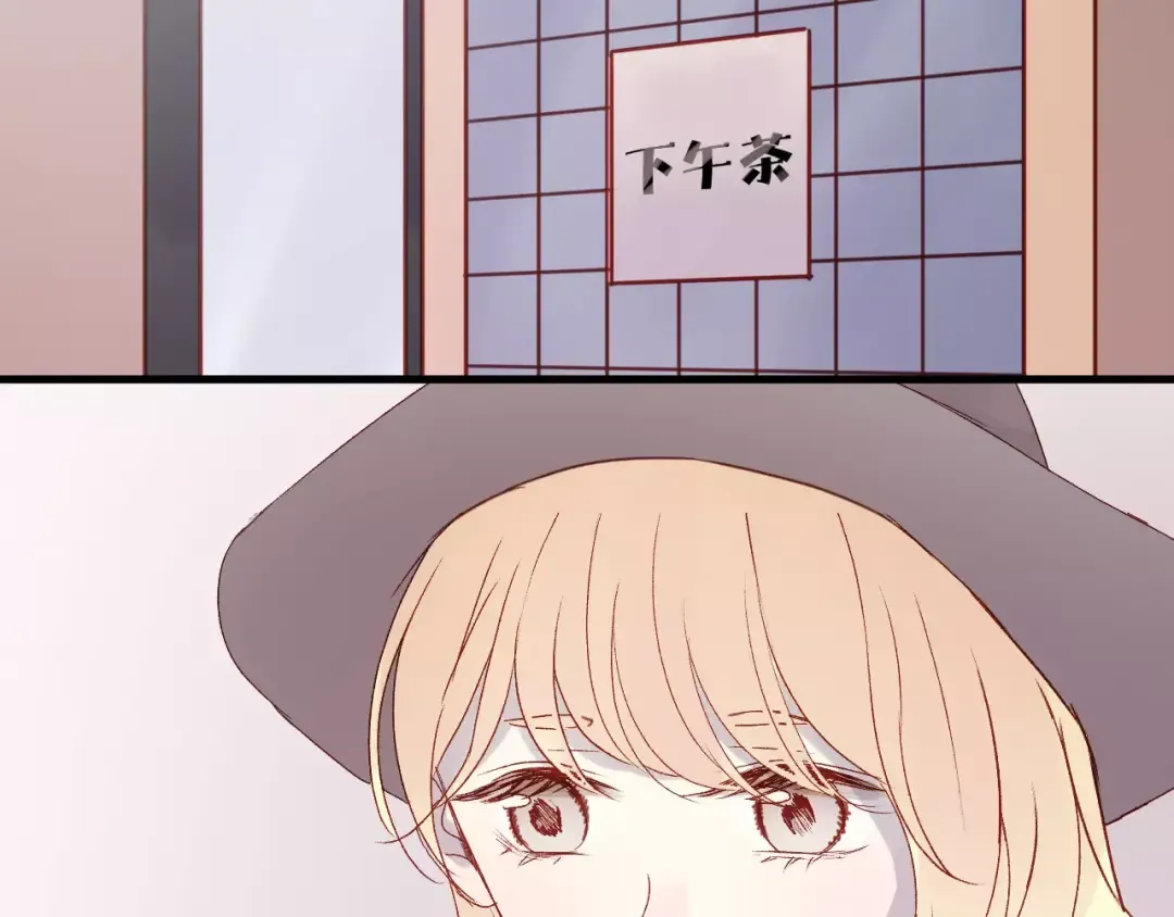 第11话 澄清事实 第52页