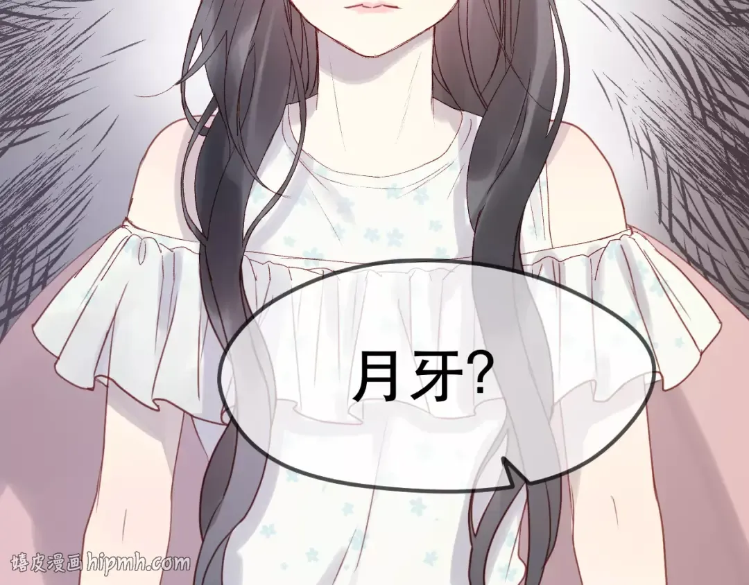 第11话 澄清事实 第56页