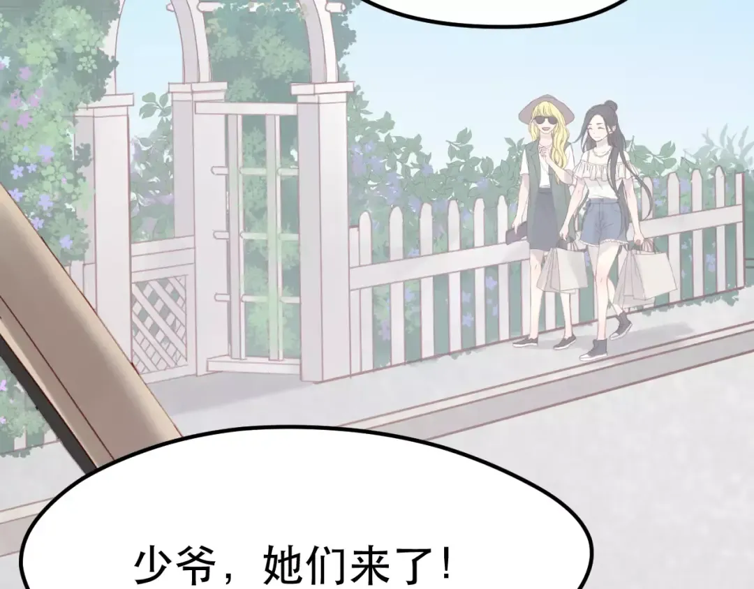 第11话 澄清事实 第66页