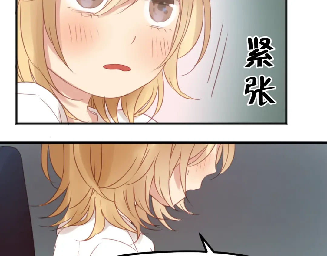 第3话 我来抚养他吧！ 第10页