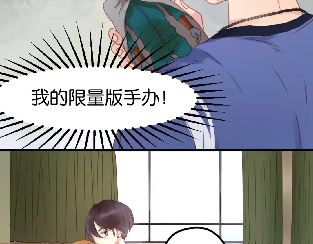 第3话 我来抚养他吧！ 第39页
