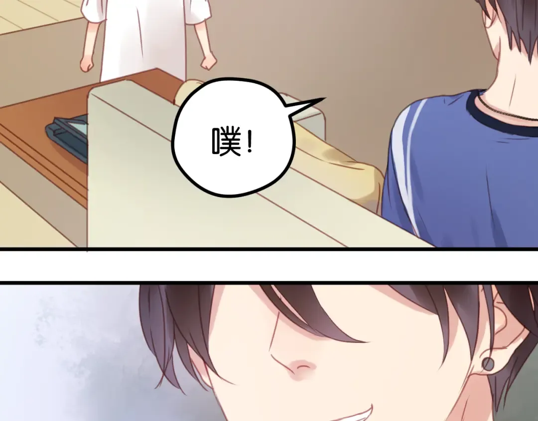 第3话 我来抚养他吧！ 第44页