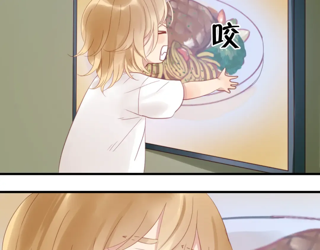 第3话 我来抚养他吧！ 第60页
