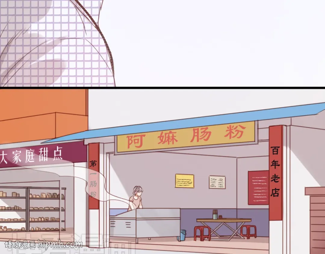 第24话 她是小九吗？ 第16页