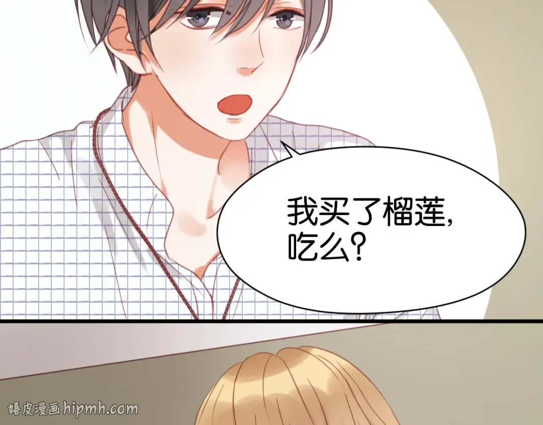 第24话 她是小九吗？ 第40页