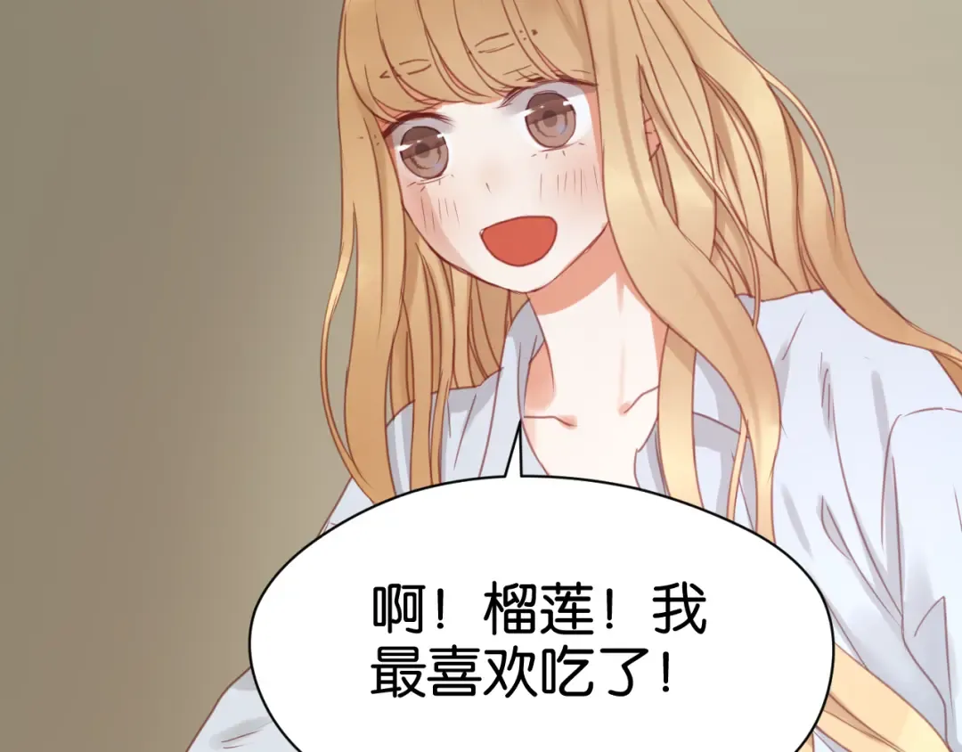 第24话 她是小九吗？ 第41页