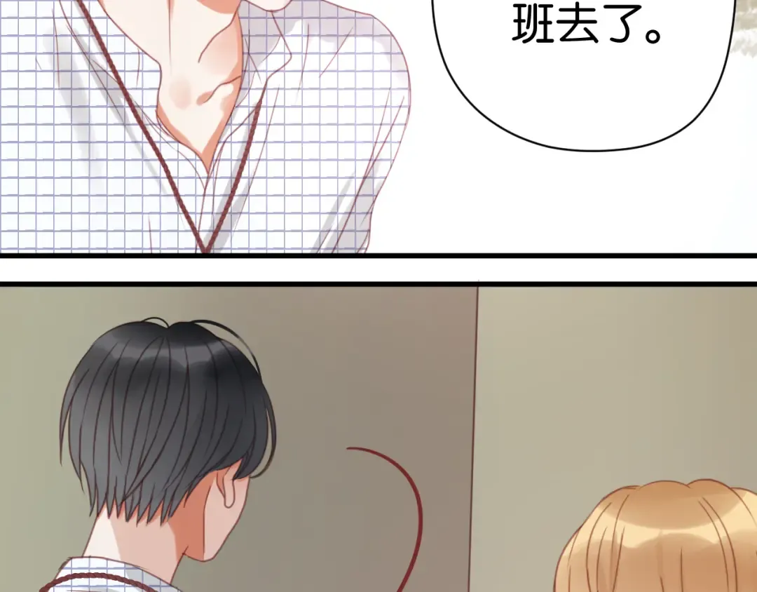 第24话 她是小九吗？ 第45页